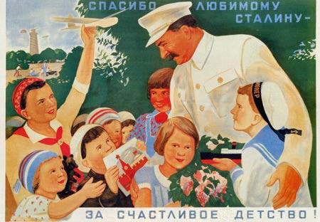 Спасибо любимому Сталину - за счастливое детство!
