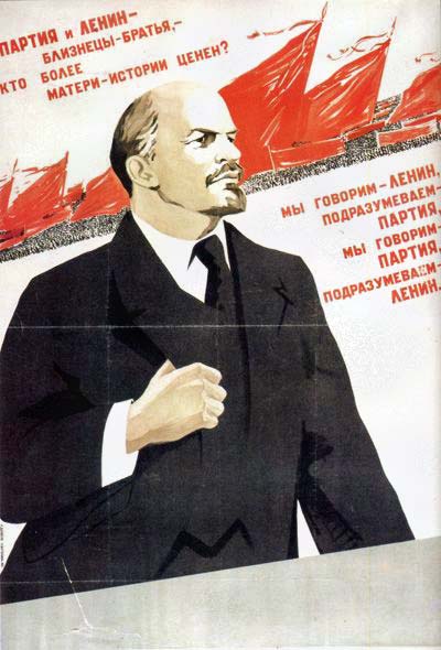 На плакате цитируются широко известные строки Маяковского