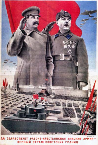 Да здравствует Рабоче-Крестьянская Красная Армия - верный страж советских границ!