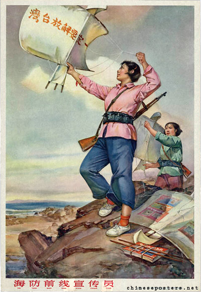 Плакат призывает рабочих вступать в береговую оборону. 1964