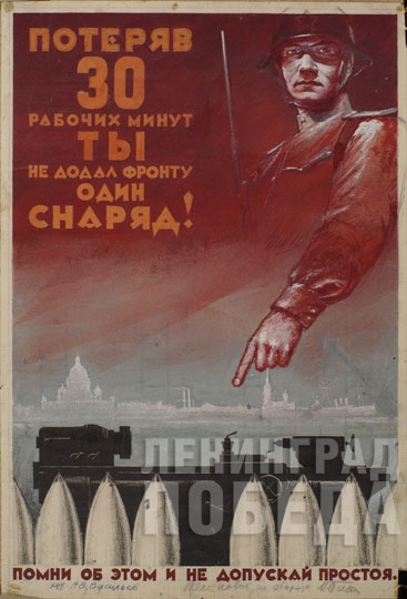 http://propagandahistory.ru/pics/2012/01/1327602280_f870.jpg