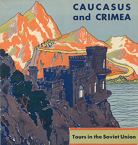 Кавказ и Крым