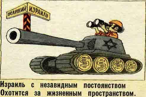 http://propagandahistory.ru/pics/2013/04/1365079645_f2f5.jpg