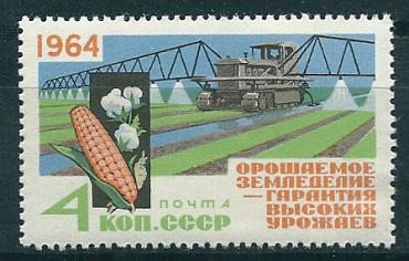 Почтовая марка с кукурузой. 1964 г.