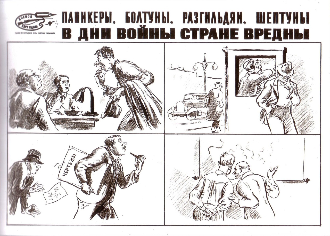 http://propagandahistory.ru/pics/2014/01/1390138949_795f.jpg height=556