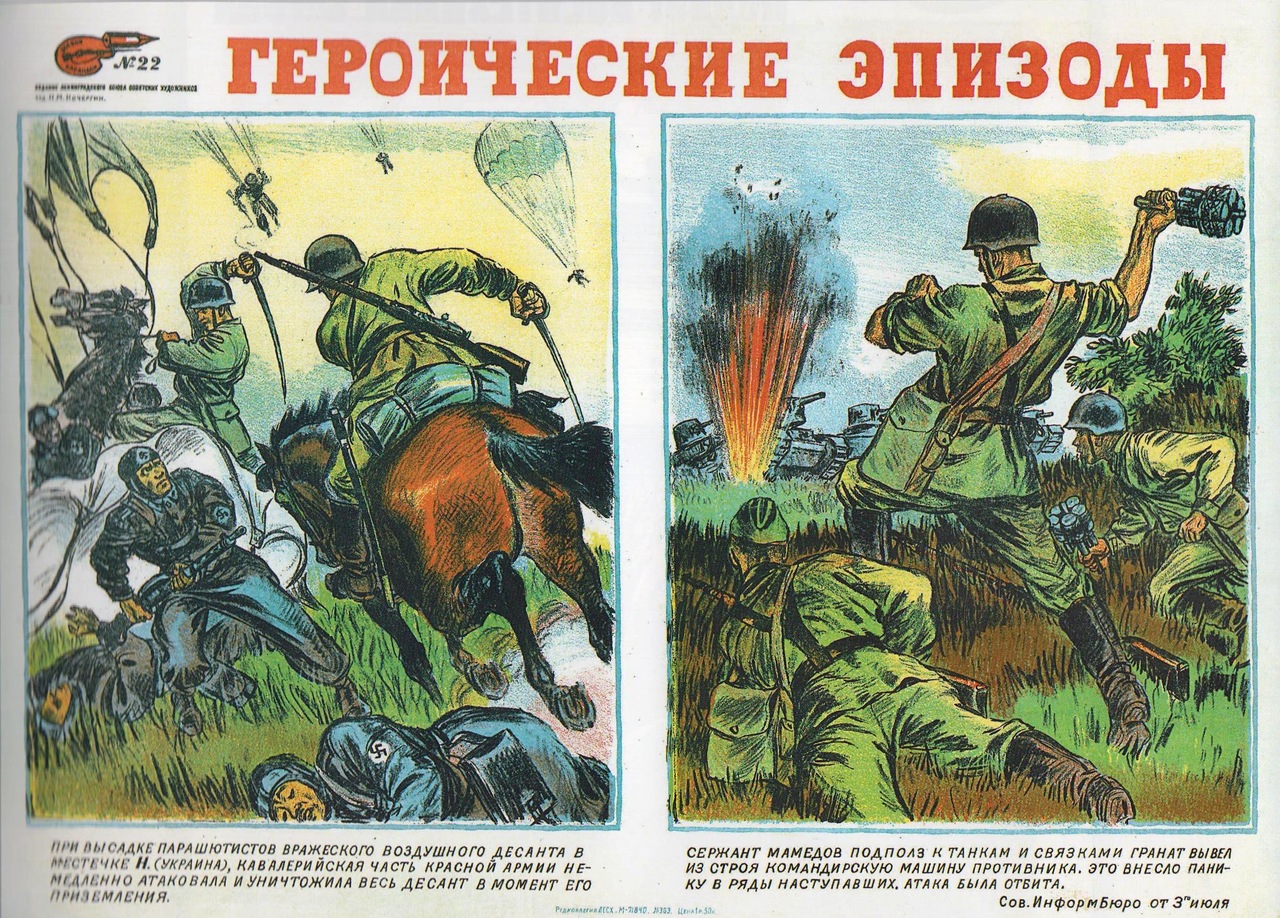 http://propagandahistory.ru/pics/2014/01/1390139380_f12c.jpg height=597