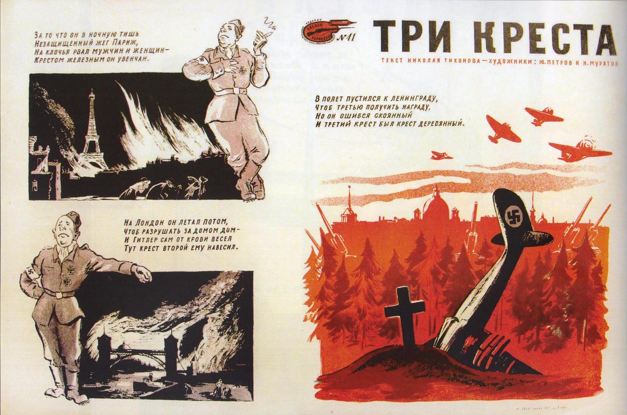 http://propagandahistory.ru/pics/2014/01/1390139614_2645.jpg height=566