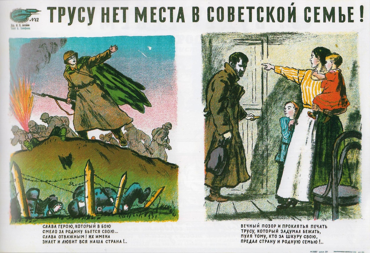 http://propagandahistory.ru/pics/2014/01/1390139616_4944.jpg height=587