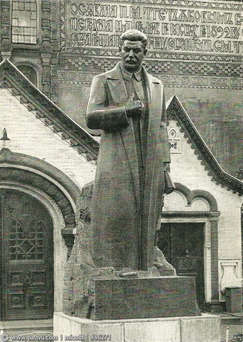 Памятник И.В. Сталину, находившийся перед Государственной Третьяковской галереей