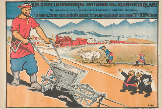 Плакат призывает дехкан на уборку хлопка – русский и узбекский языки, Ташкент, 1920-е годы