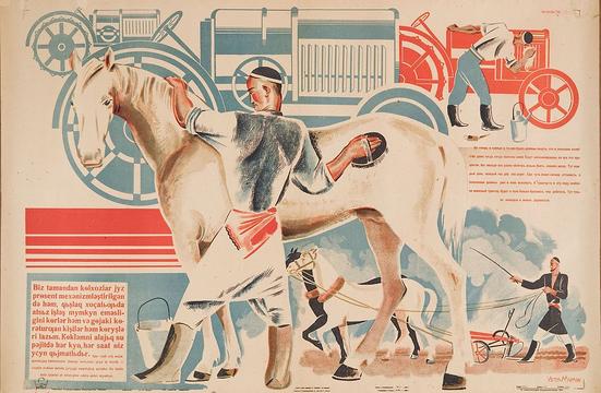 Несмотря на механизацию в сельском хозяйстве, не расстанемся с конем – русский и узбекский языки, Ташкент, 1933