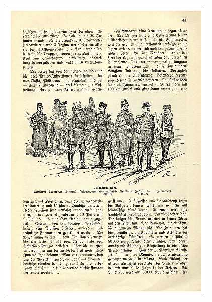 Рассказ об униформе болгарской армии. Болгария во время Первой мировой была союзницей Центральных держав