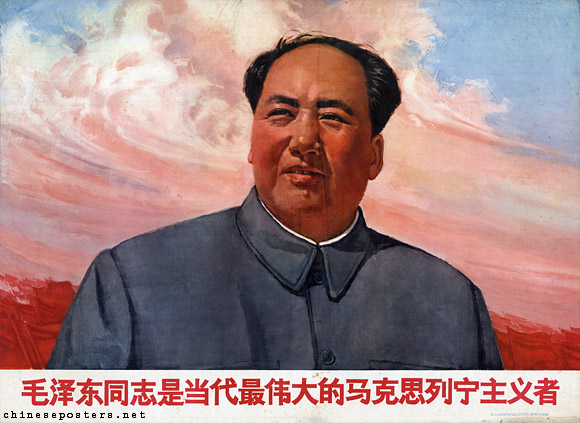 Товарищ Мао - величайший марксист - ленинист наших дней. 1969
