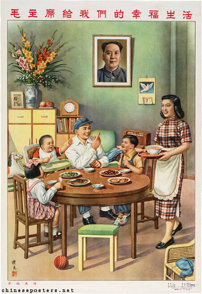 Председатель Мао делает нашу жизнь счастливой. 1954