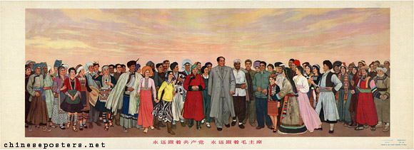 Всегда следовать за Коммунистической партией! Всегда следовать за председателем Мао! начало 197--ых
