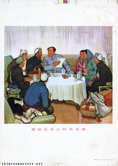 Сердца сыновей и дочерей Китая устремлены к председателю Мао. 1974