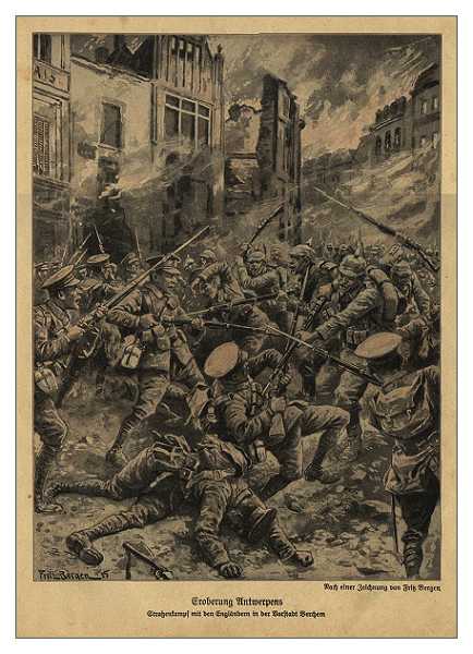 Октябрь 1914-го. Уличные бои в Антверпене.