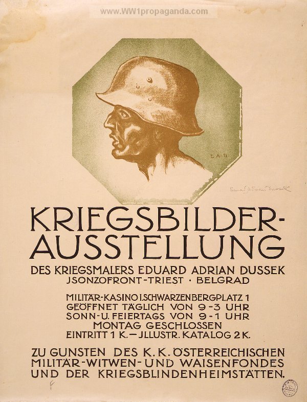 Реклама выставки военной живописи