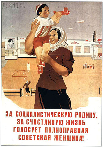 За социалистическую Родину, за счастливую жизнь голосует полноправная советская женщина!