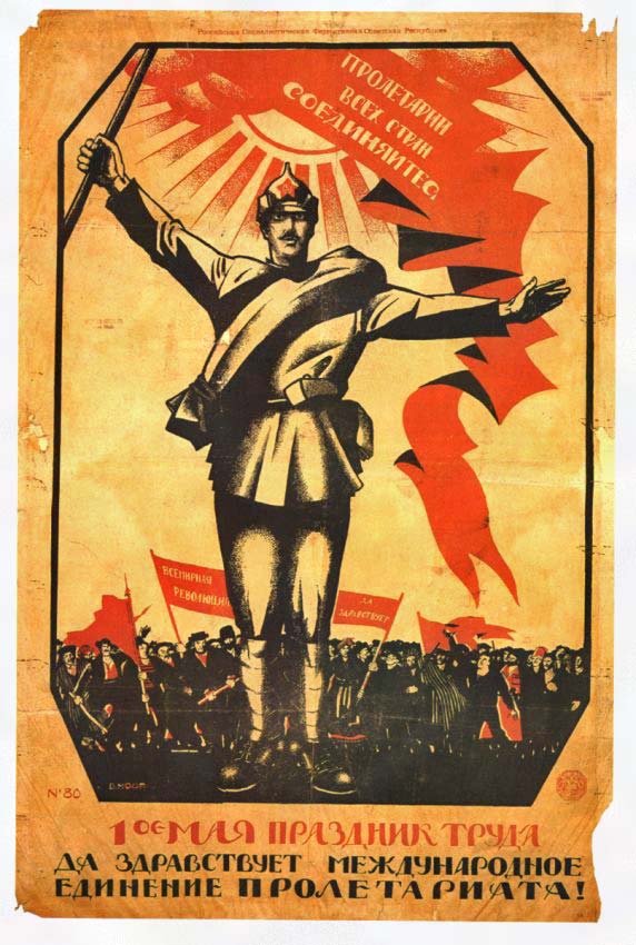 Первомайский плакат. Да здравствует международное соединение пролетариата!
