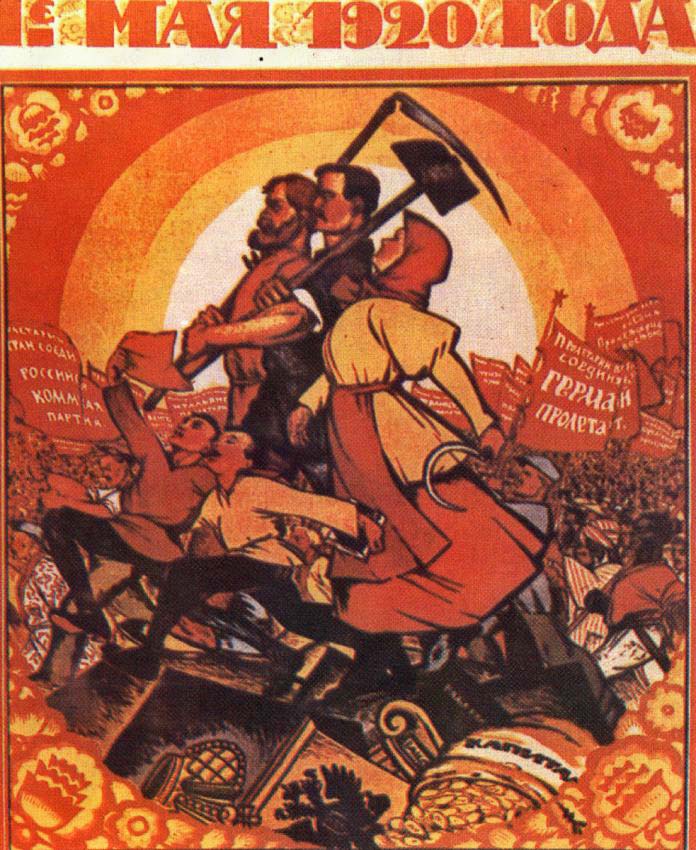 Еще один первомайский плакат конца Гражданской войны