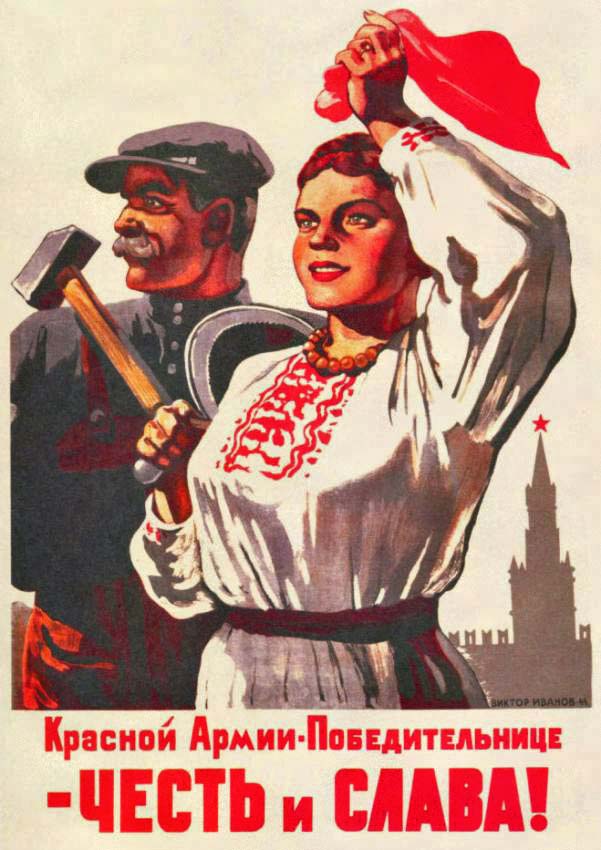 Красной Армии - победительнице - честь и слава!