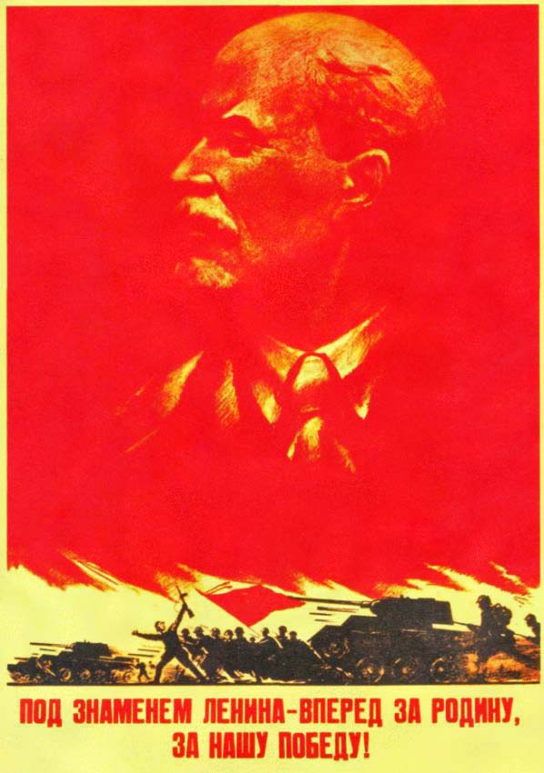 Под знаменем Ленина - вперед за Родину, за нашу Победу!