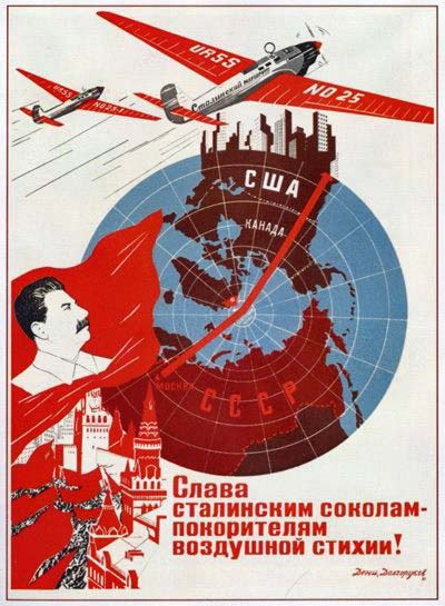 Слава сталинским соколам - покорителям воздушной стихии!