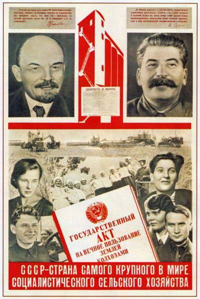 СССР - страна самого крупного в мире социалистического сельского хозяйства