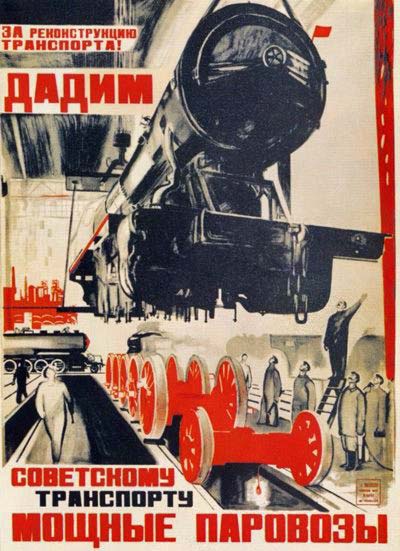 За реконструкцию транспорта! Дадим советскому транспорту мощные паровозы!