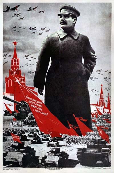 Сталинским духом крепка и сильна армия наша и наша страна!