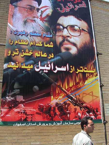 Плакат в поддержку движения Хезболла