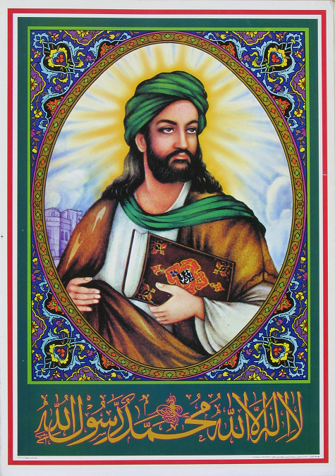 Религиозный плакат (Тегеран, 2004)
