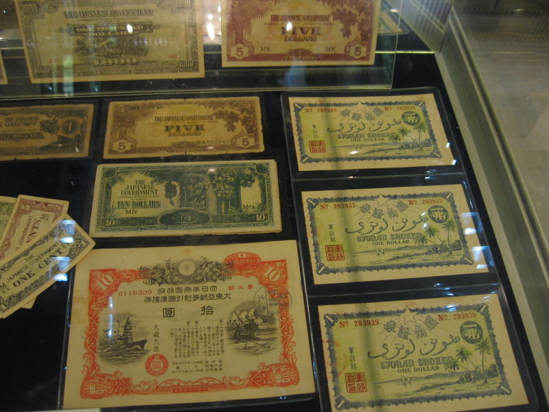 Японские оккупационные деньги на музейной витрине