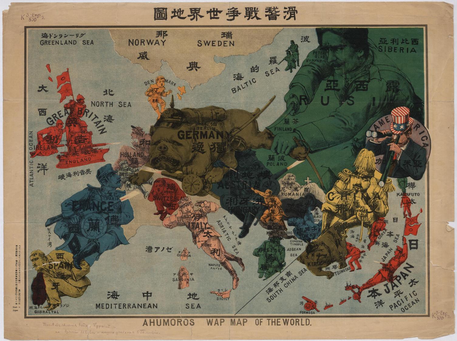 Карта 1914 г.