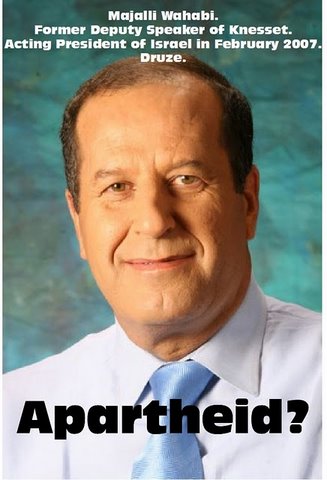 Majalli Wahabi. Бывший председатель Кнессета. Президент Израиля в 2007 г. Друз