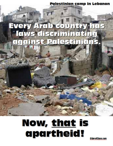 Палестинский лагерь в Ливане. Каждая арабская страна имеет дискриминационные законы против палестинцев. Именно это апартеид