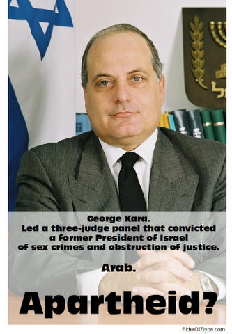 George Kara. Председательствовал на суде по делу бывшего президента Израиля, обвинявшегося в сексуальных преступлениях. Араб.
