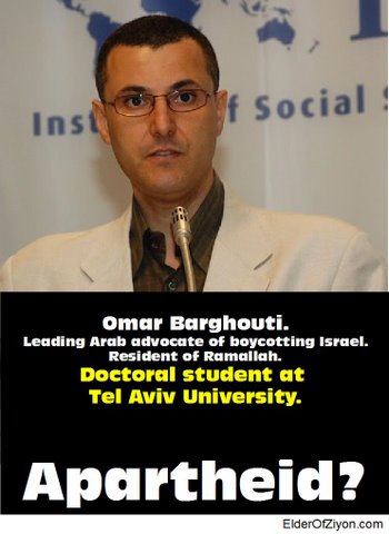 Omar Barghouti. Ведущий арабский адвокат, выступающий за бойкот в Израиле. Проживает в Рамаллахе.  Докторант Тель-Авивского университета