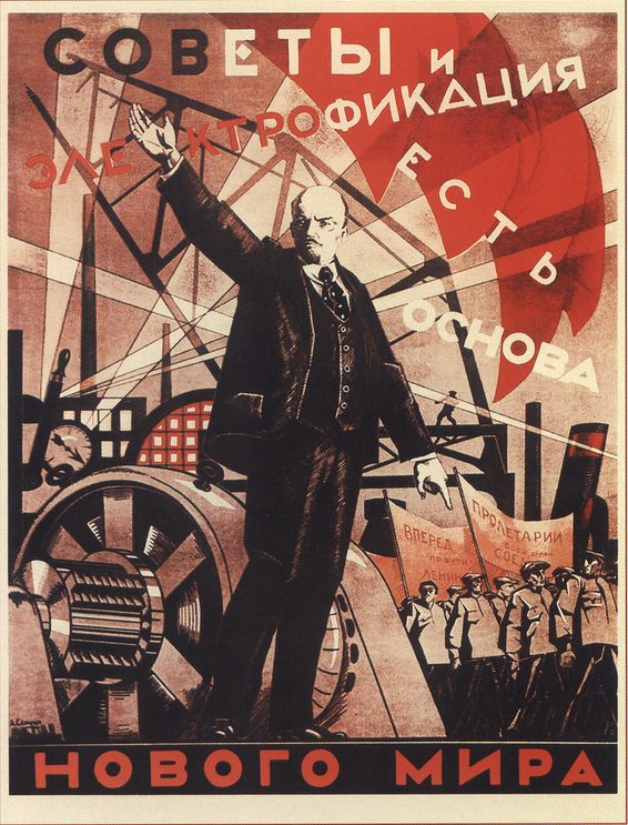 Советы и электрофикация есть основа нового мира. А. Самохвалов, 1924 г.