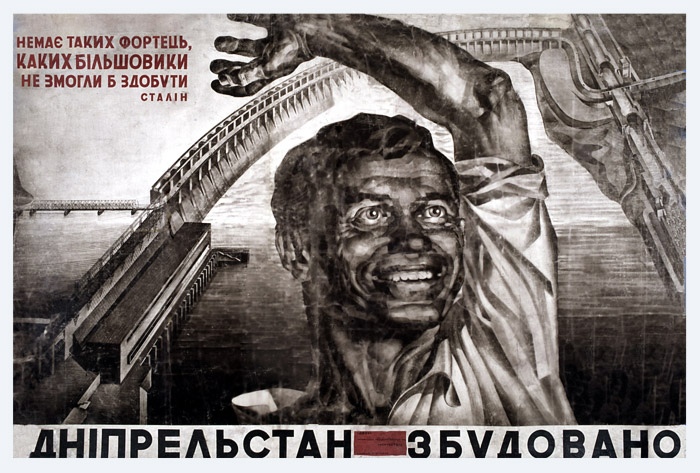 Днепрострой построен! Нет таких крепостей, которые не могли бы взять большевики. Худ. А. Страхов. Киев, 1932.