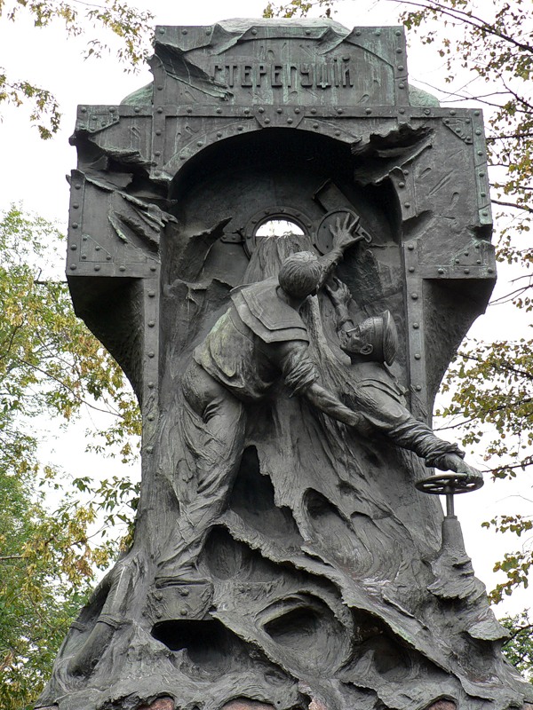 Памятник Стерегущему