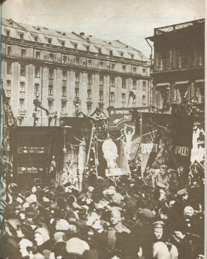 Празднование 1 Мая. Демонстрация на Исаакиевской площади 1917. Петроград. Фото