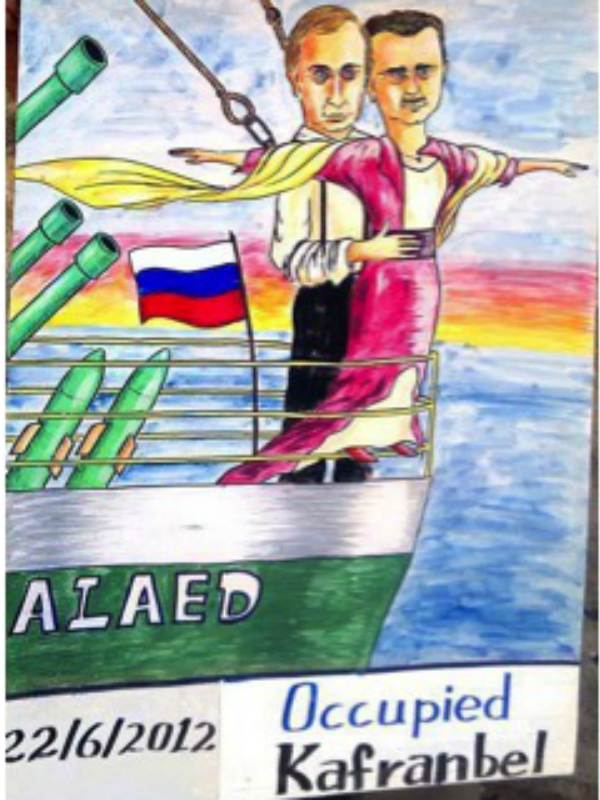 Путин и Асад на одном корабле