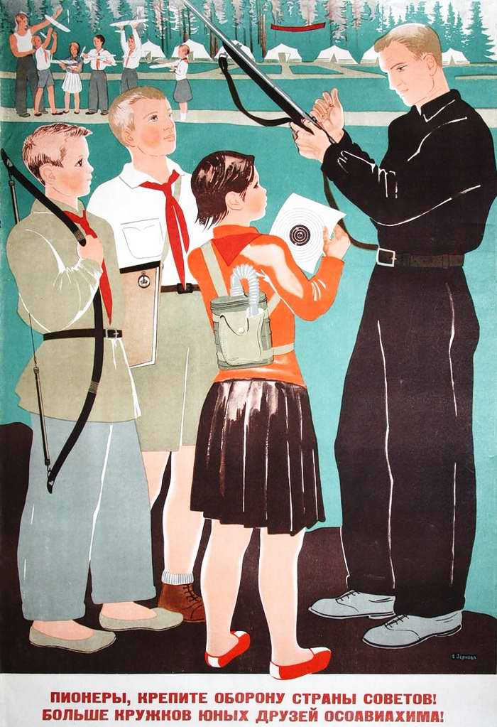 Пионеры, крепите оборону страны Советов! Больше кружков юных друзей ОСОАВИАХИМа! (1934 год)