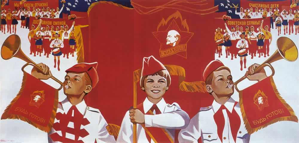 Мы будем Отчизне достойной сменой, счастливые дети советской страны! (1988 год)