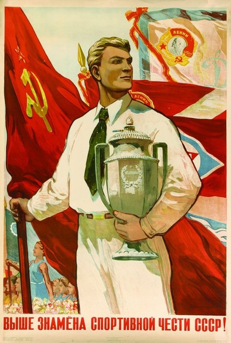 Выше знамёна спортивной чести СССР!
