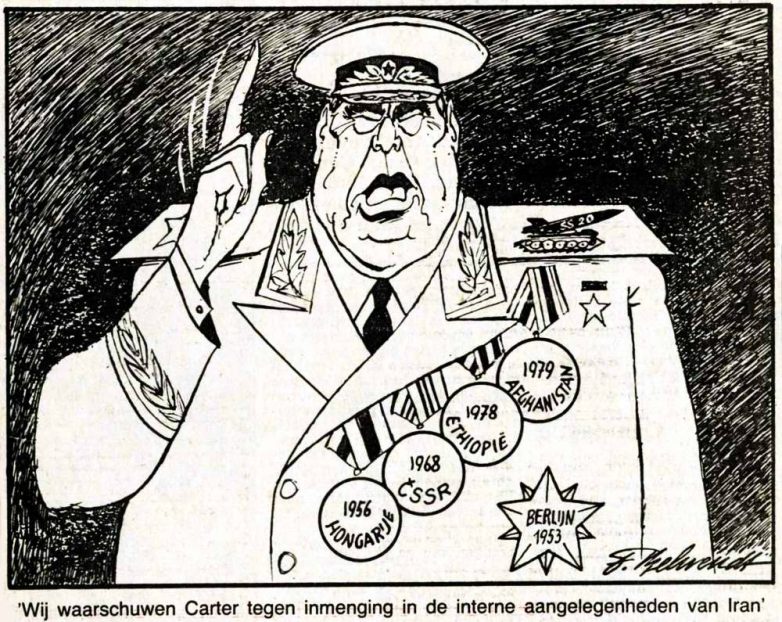 Брежнев: Мы предупреждаем американского президента Картера, что не допустим вмешательства во внутренние дела Ирана (1980 год)