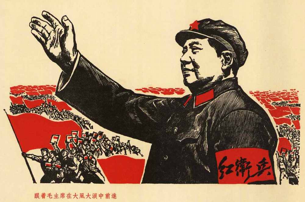 Продвигаться сквозь шторм по стопам председателя Мао