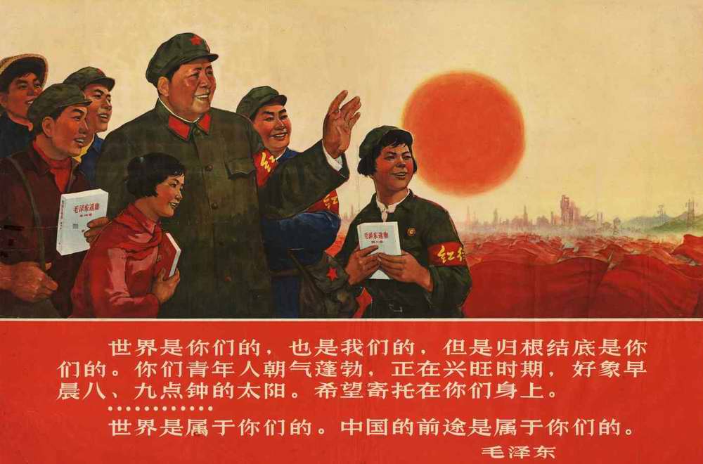 Китайская коммунистическая партия ведет нас вперед. Марксизм-ленинизм является ее теоретической основой